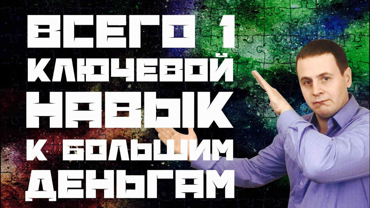 как быстро заработать деньги, как быстро заработать деньги без вложений, как заработать деньги в интернете, заработок денег без вложений, быстрый заработок, как научиться зарабатывать деньги, как реально научиться зарабатывать как быстро заработать деньги, как быстро заработать деньги без вложений, как заработать деньги в интернете, заработок денег без вложений, быстрый заработок, как научиться зарабатывать деньги, как реально научиться зарабатывать