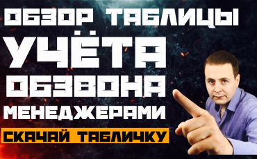 Простое руководство, как увеличить прибыль бизнеса с помощью одной таблички Узнайте эффективные способы роста дохода через оптимизацию бизнес-проце...