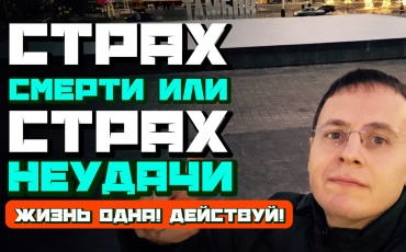 В этом посте, грустные новости, которые произошли. Не все пережили этот новый год. Пост короткий, но мотивирующий, который позволит вам не унывать ...