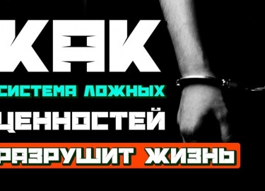Хорошая работа”, “диплом решит всё”, “надо просто больше стараться” — э...
