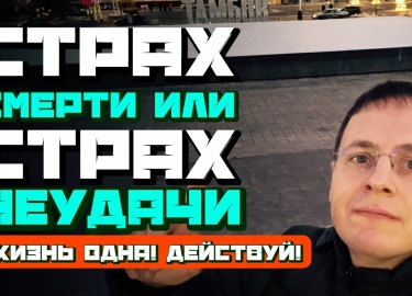 В этом коротком посте я рассказываю какие печальные события произошли после нового года. Пост больше мотивационный им...